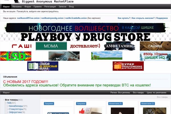 Kraken сайт tor