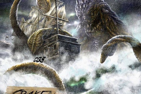 Kraken ссылка kraken torion