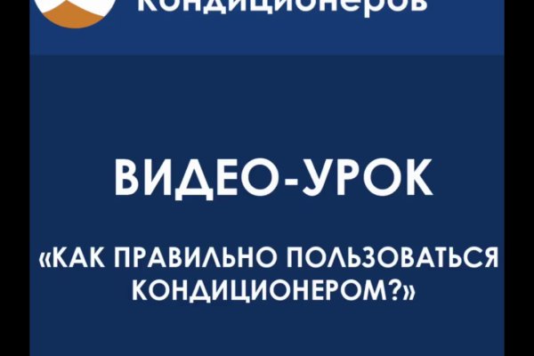 Kraken сайт магазин