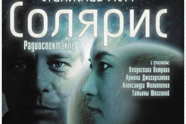 Почему не работает кракен