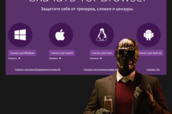 Где найти рабочую ссылку кракен