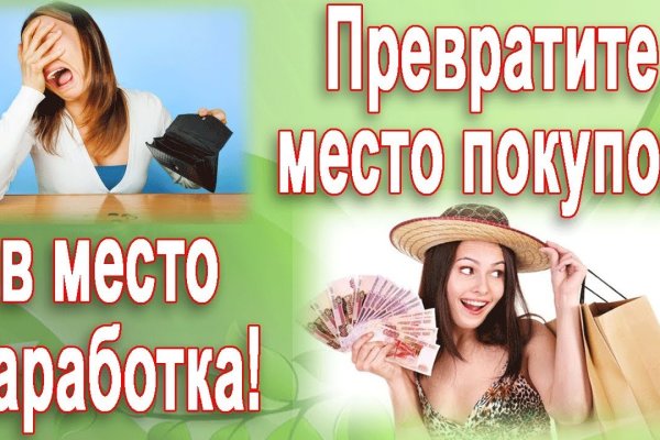 Рабочий кракен