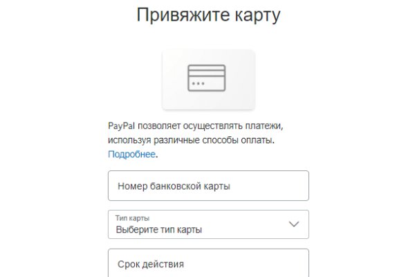 Кракен официальная ссылка зеркало