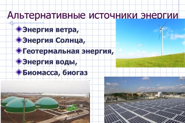 Список даркнет сайтов