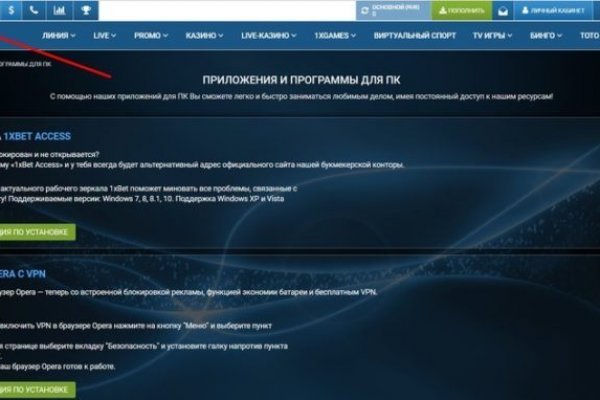 Кракен перестал работать