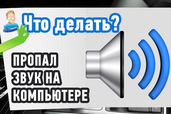 Можно ли восстановить аккаунт в кракен даркнет