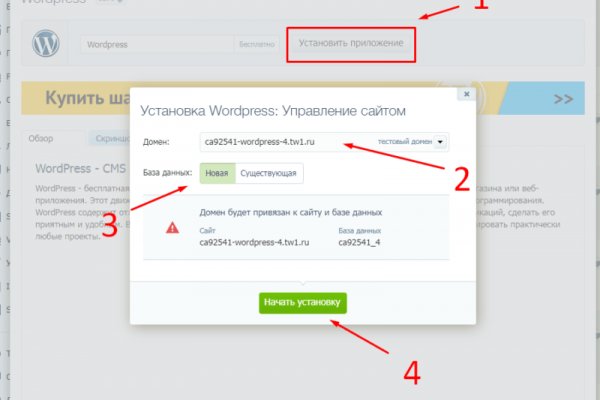 Официальный сайт kraken ссылки зеркала