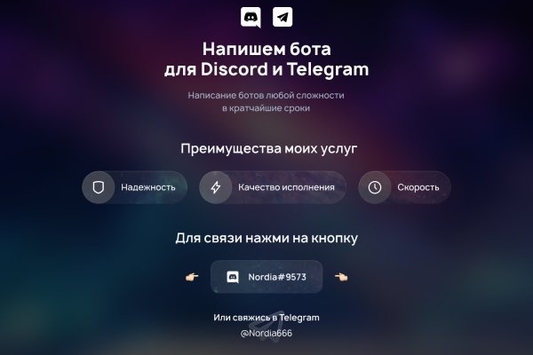 Кракен маркет онион