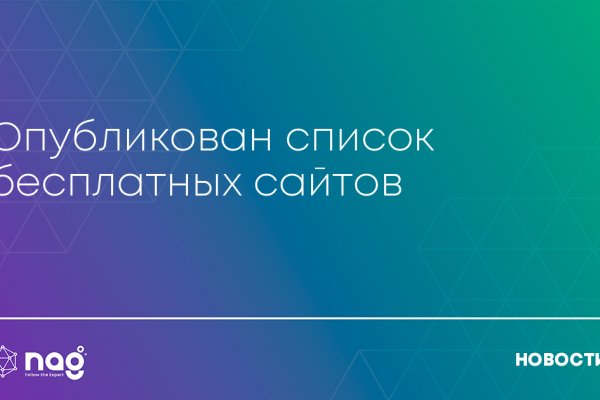 Кракен площадка нарко