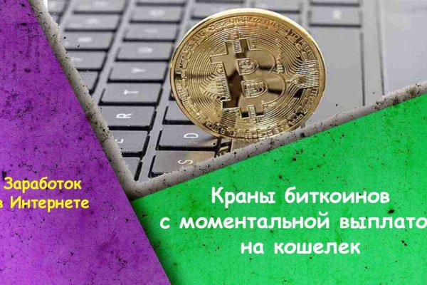 Даркнет площадки