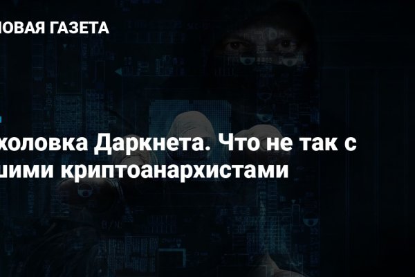 Клир ссылка на кракен 2025