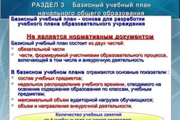 Kraken рабочее зеркало