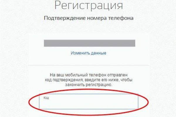 Кракен даркнет официальный