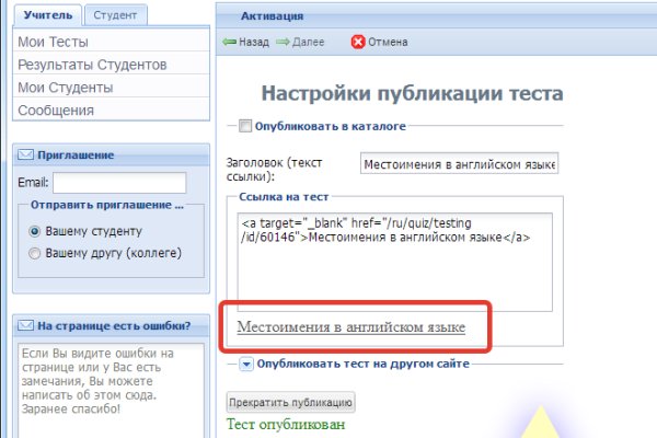 Маркет кракен маркетплейс