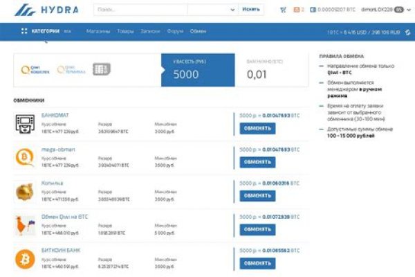 Кракен маркетплейс работает