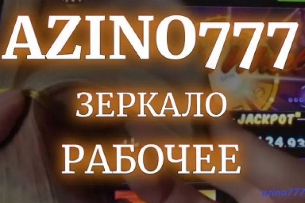 Открыть даркнет