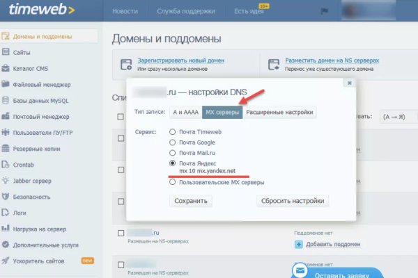 Кракен даркнет ссылка