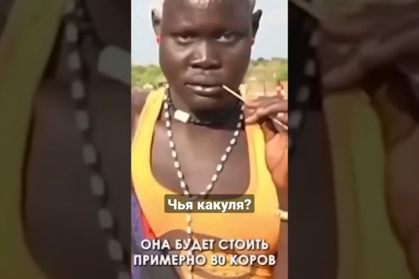 Оригинальные ссылки кракена