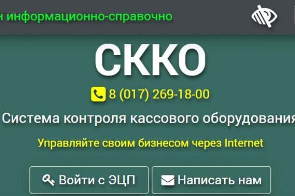 Кракен shop