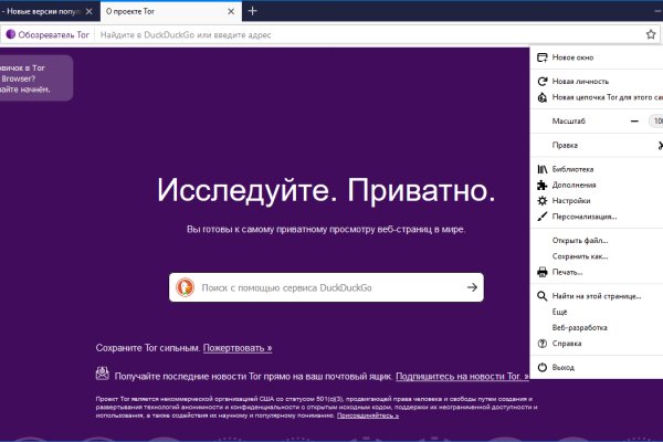 Впн для кракена