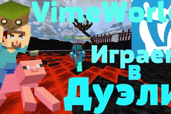 Кракен в обход