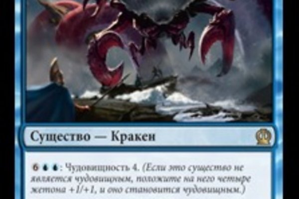 Зайти кракен через тор