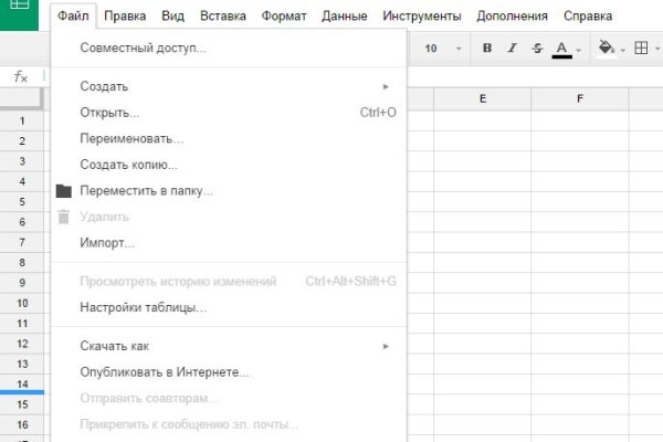 Кракен магазин ссылка
