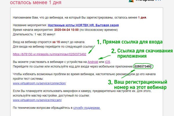 Кракен зеркало впн