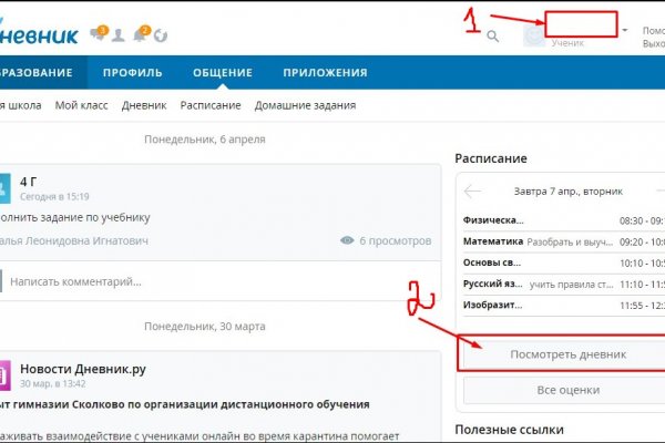 Кракен кз