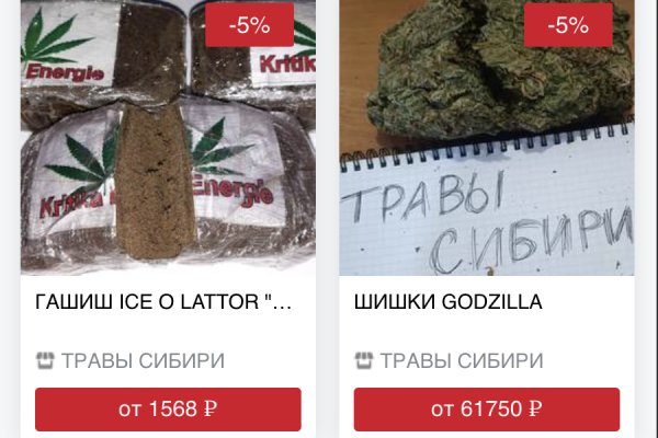 Что будет если зайти в кракен