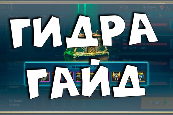 Кракен как зайти