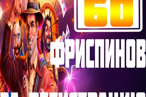 Как найти kraken