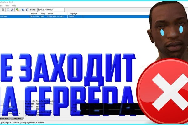 Кракен даркнет маркет плейс