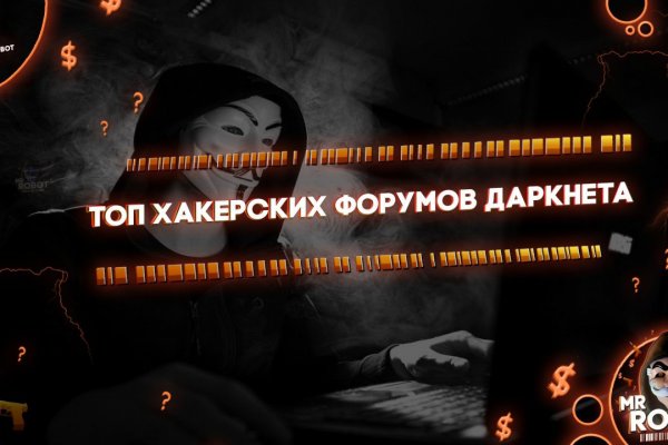 Кракен что продается