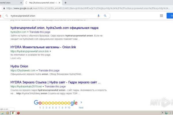 Рабочий кракен