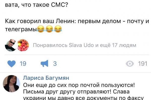 Зеркало на кракен
