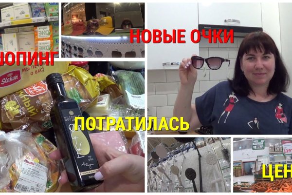 Kraken наркотики сайт