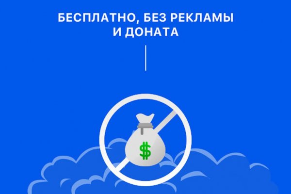 Кракен нет