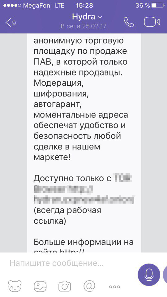 Кракен сайт at